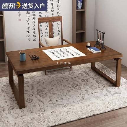 书法桌新中式实木书桌毛笔书画桌案台简易国学桌子家用书房写字桌