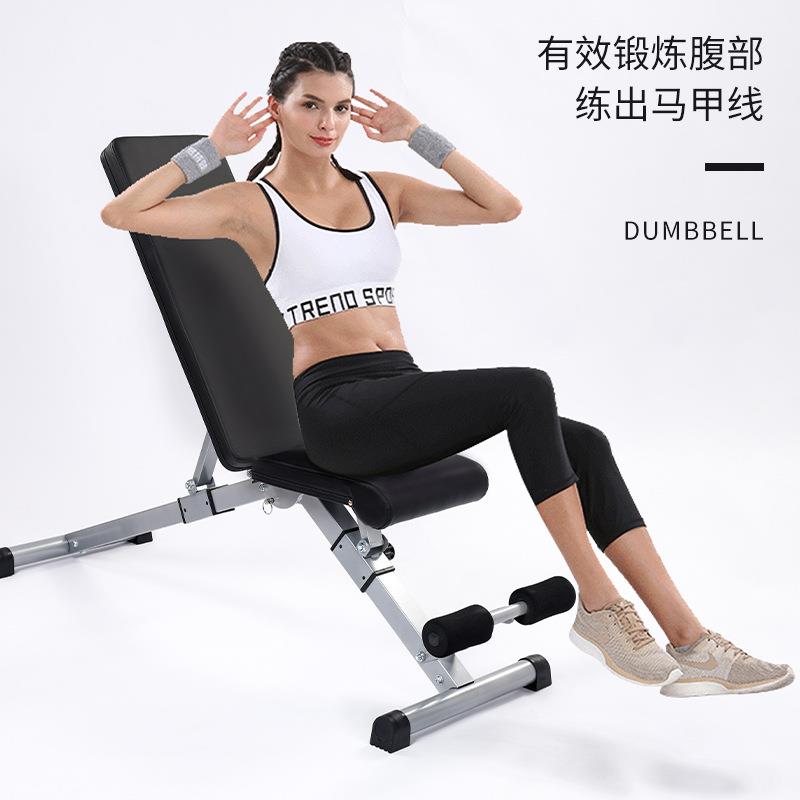 健身椅哑铃凳家用仰卧起坐板腹肌板卧推凳健身器材可折叠