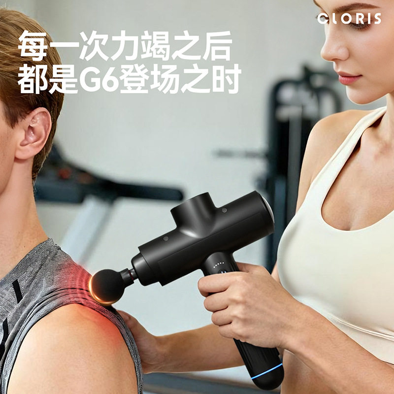 凯伦诗高端筋膜枪专业赛事深层肌肉按摩器放松冲击颈膜健身按摩枪