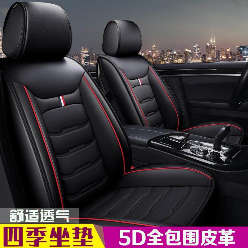 四季通用汽车坐垫长安逸动2016款XT1.6L手动俊酷型全包皮座垫座套