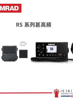 SIMRAD RS20 40 HS40 RS100-B船用AIS甚高频游艇VHF无线电台