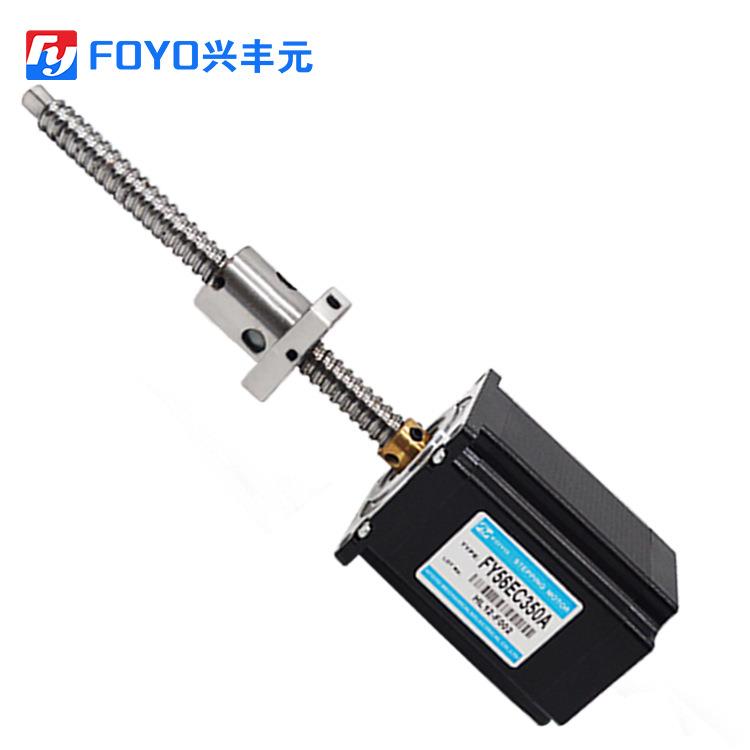 兴丰元56/57滚珠丝杆步进电机两相四线导程1204/1210/1605电动机