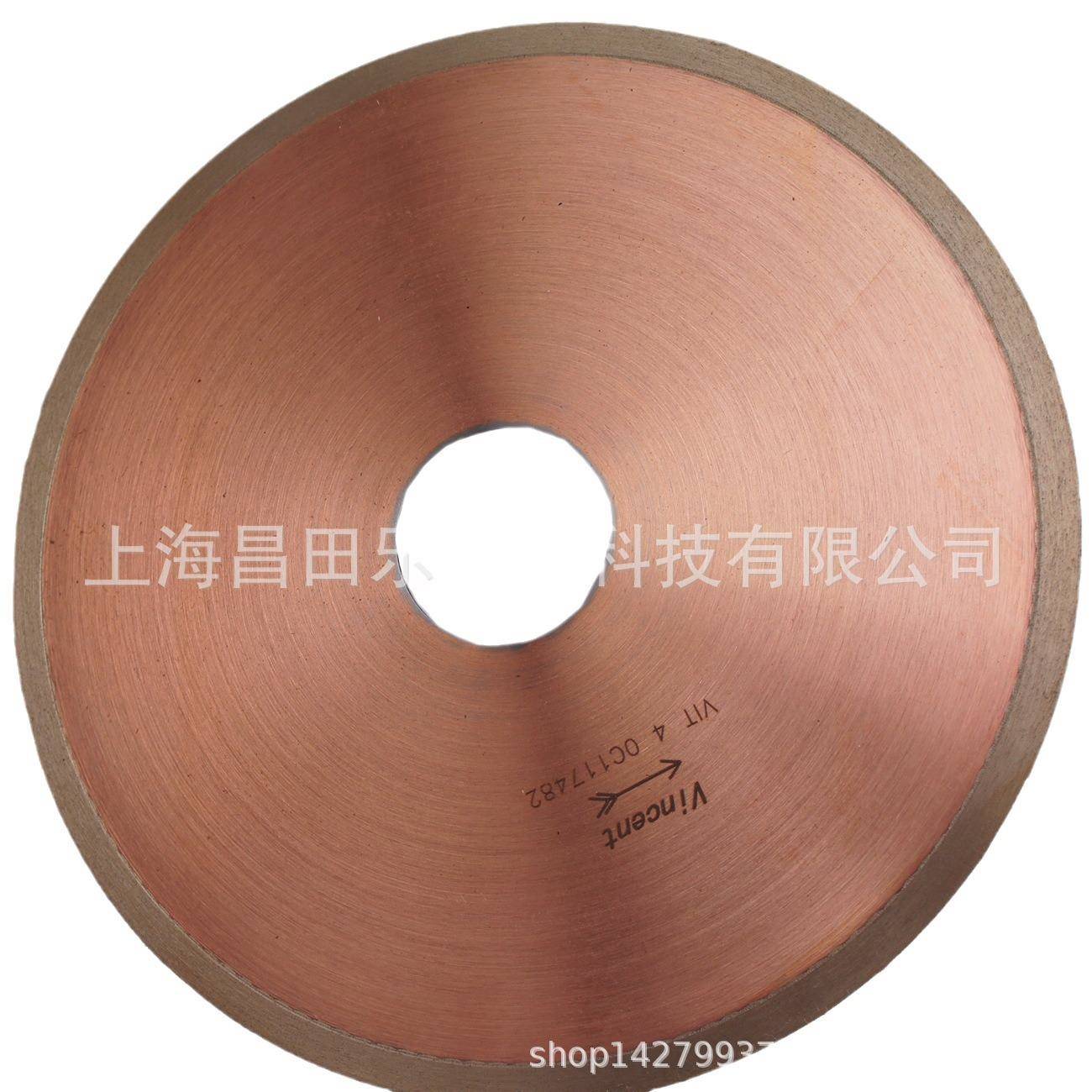 供应直径300mm陶瓷瓷砖加工意大利泰利莱金刚石切割片300*60*2.2