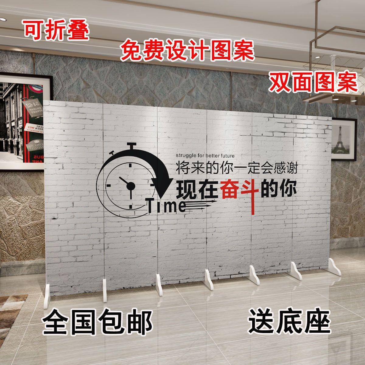 圆屏屏风隔断办公室励志屏客厅隔断隔断墙现代简约隔断屏风折叠