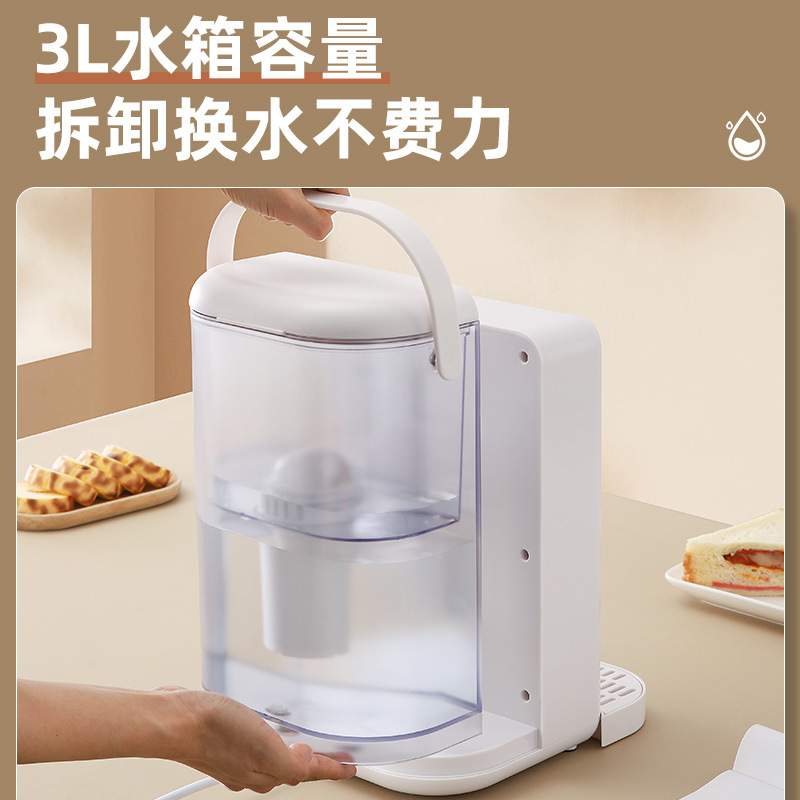 即热饮水机桌面台式家用速热直饮机3L智能数显烧水壶开水机开水器