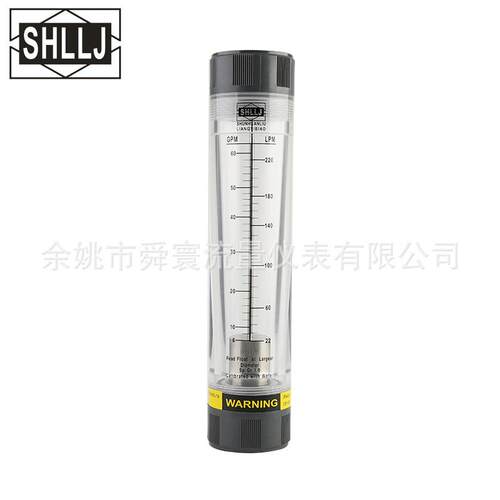 管道流量计内联流量计有机玻璃流量计液体流量计LZM-40G内1.5寸