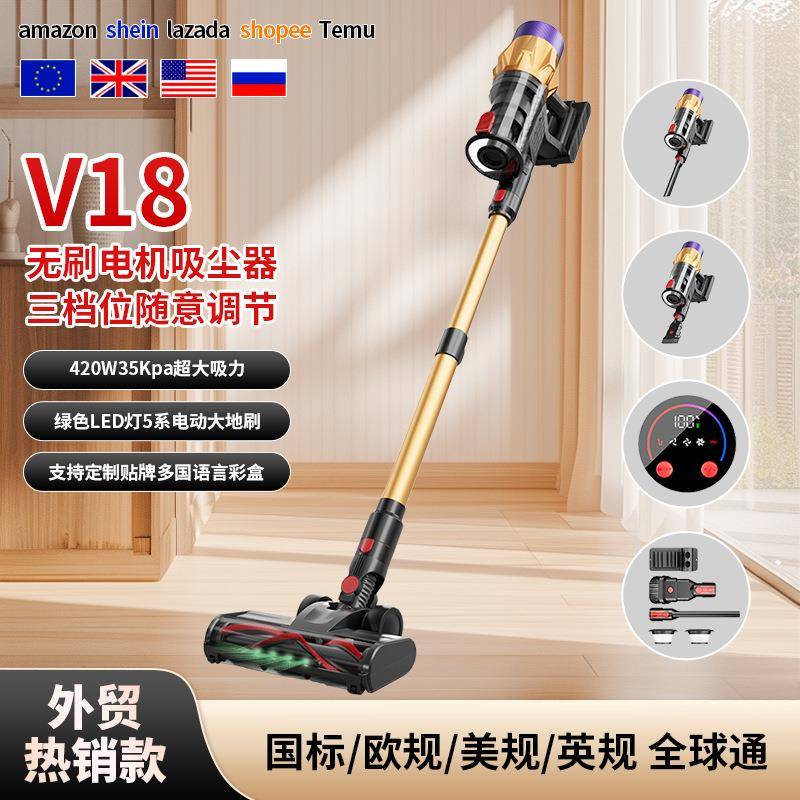 无线手持式吸尘器420W35Kpa5系家用大吸力大功率一件起批