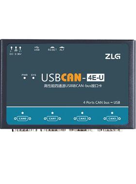 周立功USBCAN-E-PUSB转CAN接口卡CANopen主站卡CAN主站设备