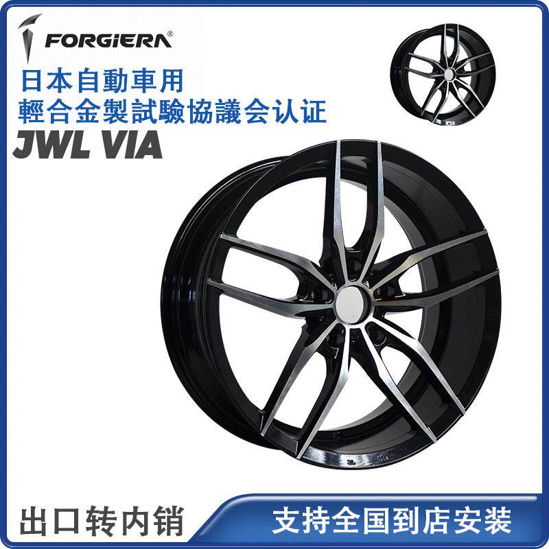 福吉禄17寸小轿车轮毂铝合金钢圈改装车商用车汽车轮辋