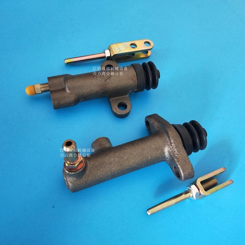 叉车配件刹车泵宝骊柳工龙工杭叉合力23T3吨离合器分泵离合器总泵