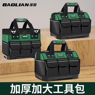 保联多功能手提工具包帆布加厚结实耐用电工专用木工袋便携收纳包