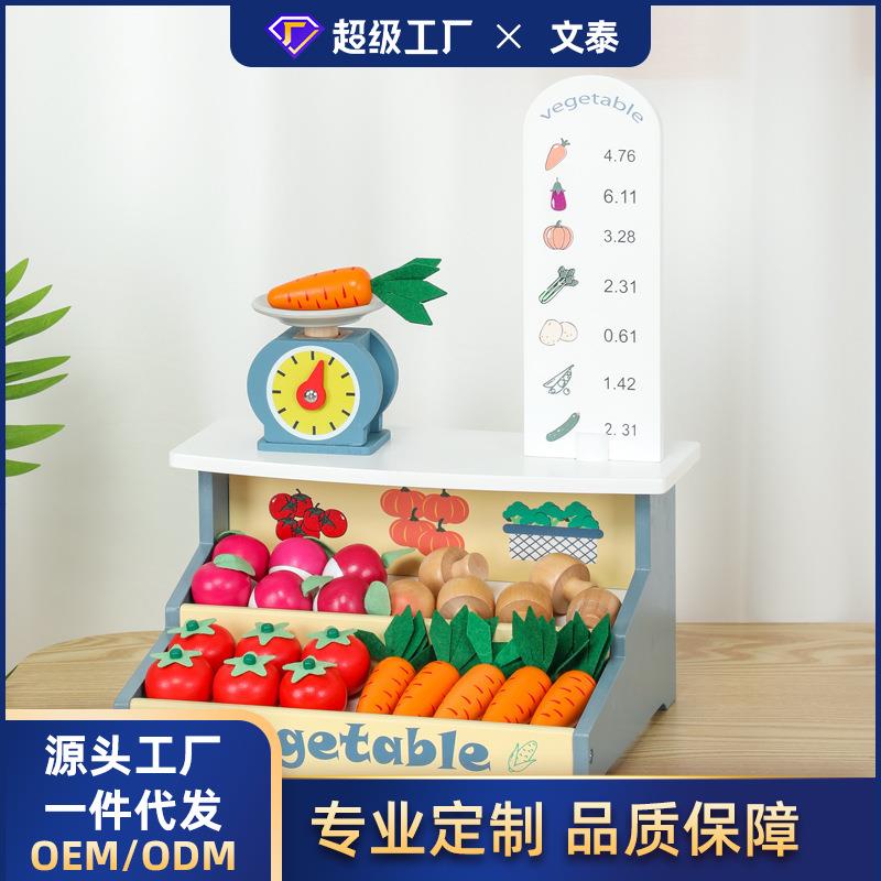 新木制过家家杂货铺蔬菜水果摊仿真小卖部幼儿园模拟购物售卖玩具