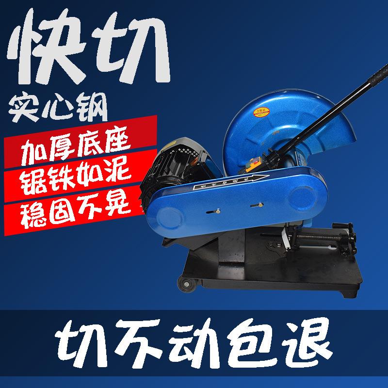 J3G-400型材切割机