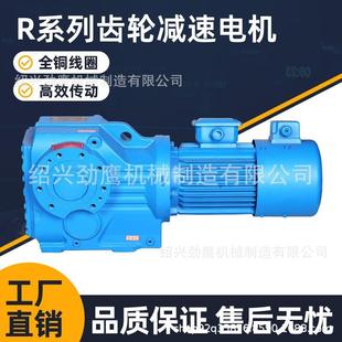 硬齿面齿轮箱电机变速箱 S涡轮蜗杆硬齿面减速机卧式
