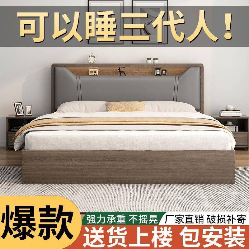 实木床双人1.8x2米主卧简约家用1.5米小户型出租房1.2m单人床直销