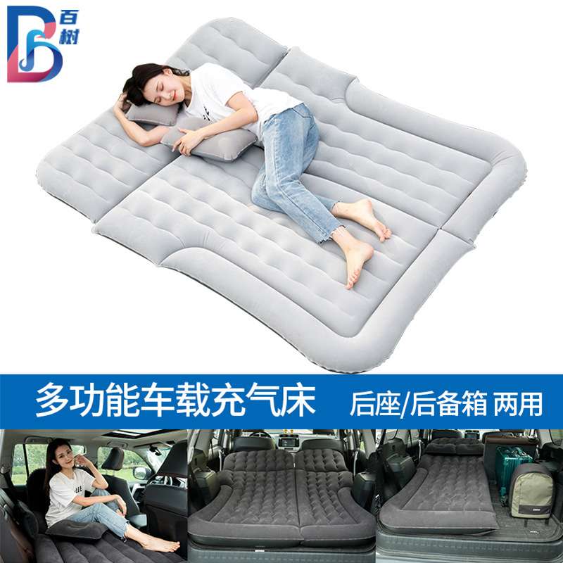 车载旅行床后备箱后排两用充气床垫SUV越野轿车二合一汽车充气床