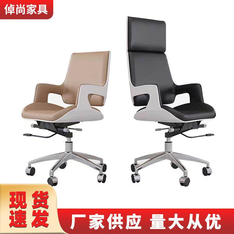 现代简约西皮办公椅家用转椅舒适久坐会议椅升降电脑椅高背老板椅