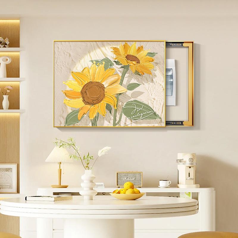 北欧风电表箱装饰画向日葵配电箱遮挡挂画现代简约餐厅弱电箱盖板