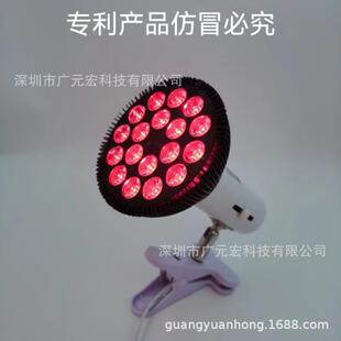 广元宏红光650nm纳米照射伤口抑制缓解疼痛创伤快速红光灯光谱仪