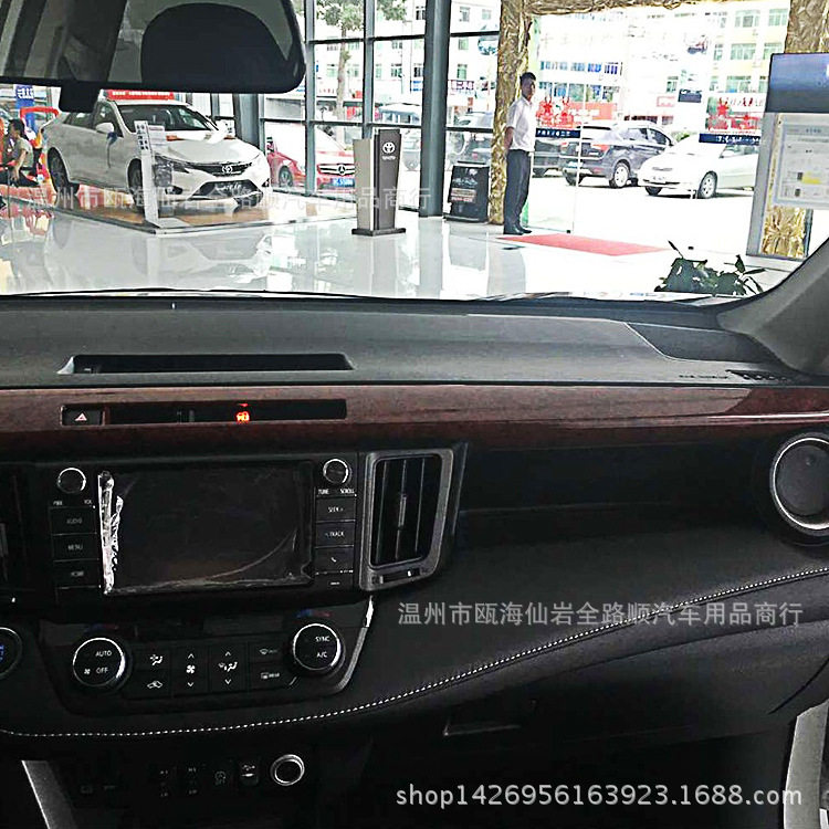 适用荣放中控饰条新RAV4仪表台亮片RAV4中控改装桃木烤漆rav4装Y