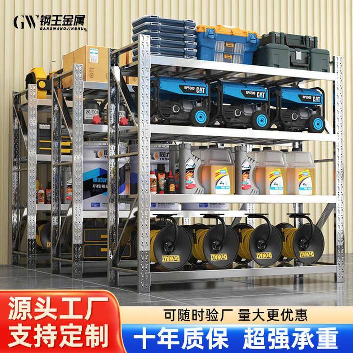 304不锈钢仓储货架多层置物架商用冷库储物架可调节重型货架