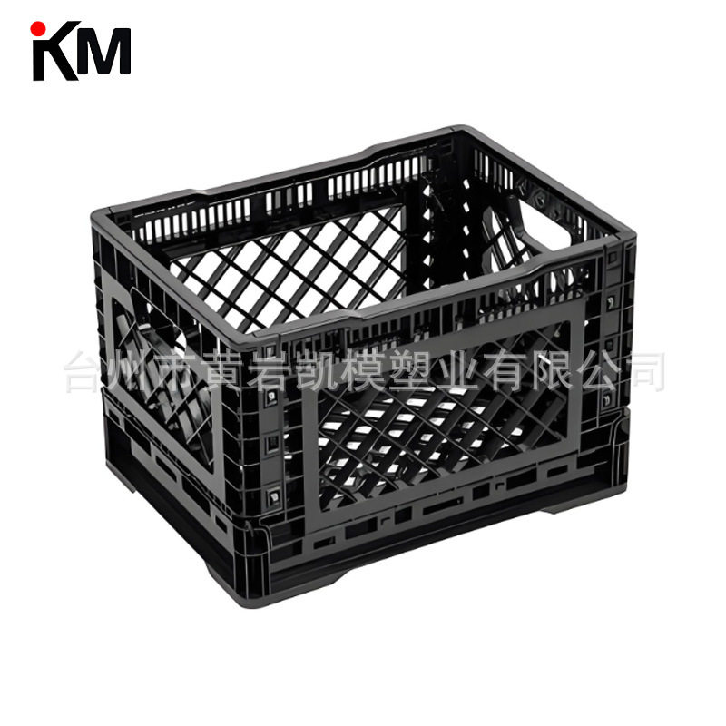塑料折叠周转箱模具制造水果箱蔬菜筐牛奶箱注塑模具开发