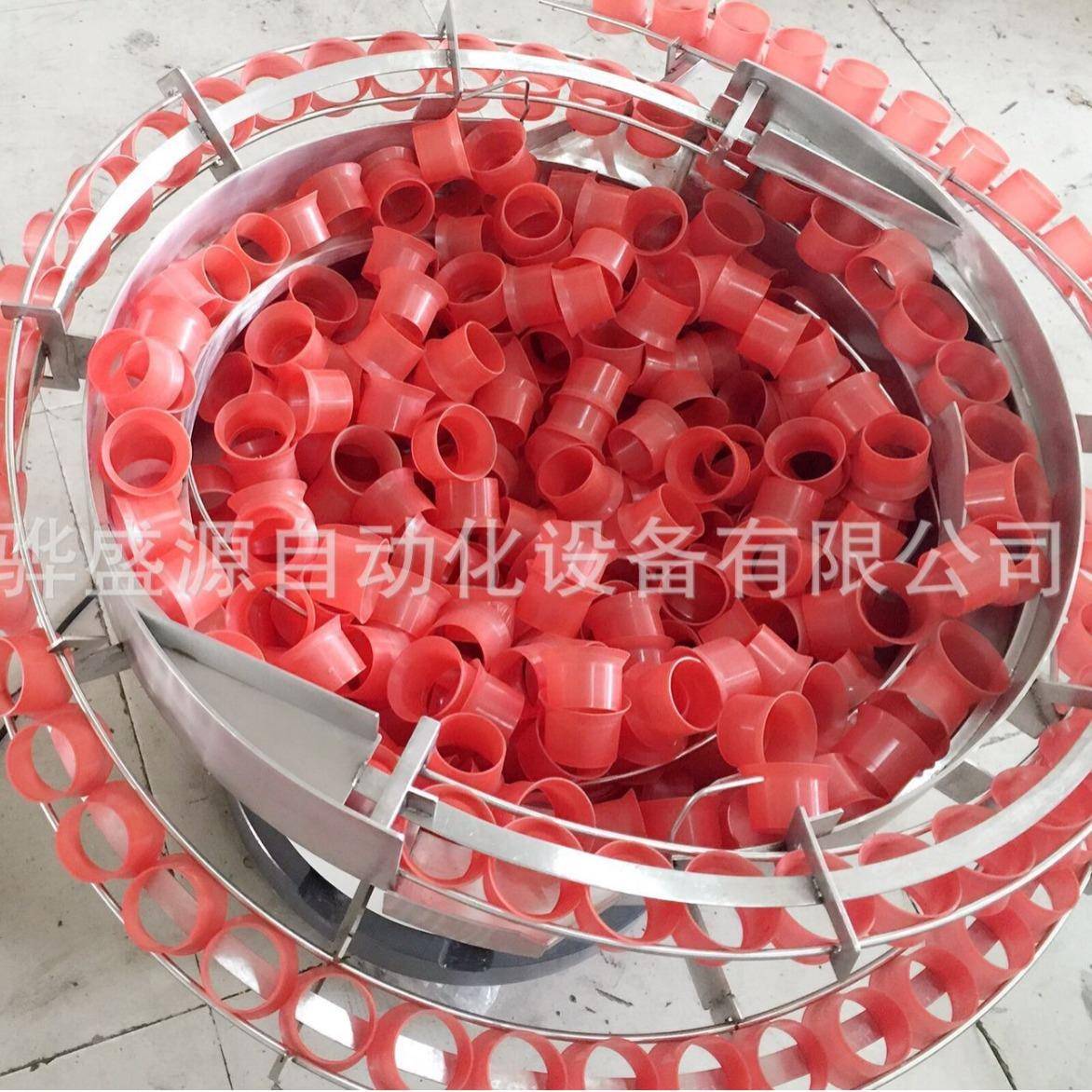 食用菌胶套振动盘 套环振动盘 装袋套环振动盘