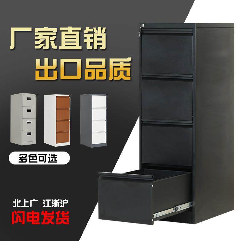 卡箱挂劳柜文件柜二三四斗办公快捞柜A4FC业主合同资料立式档案柜,特色手工艺,其他特色工艺品,淘宝优惠券,粉丝福利购,淘宝优惠卷