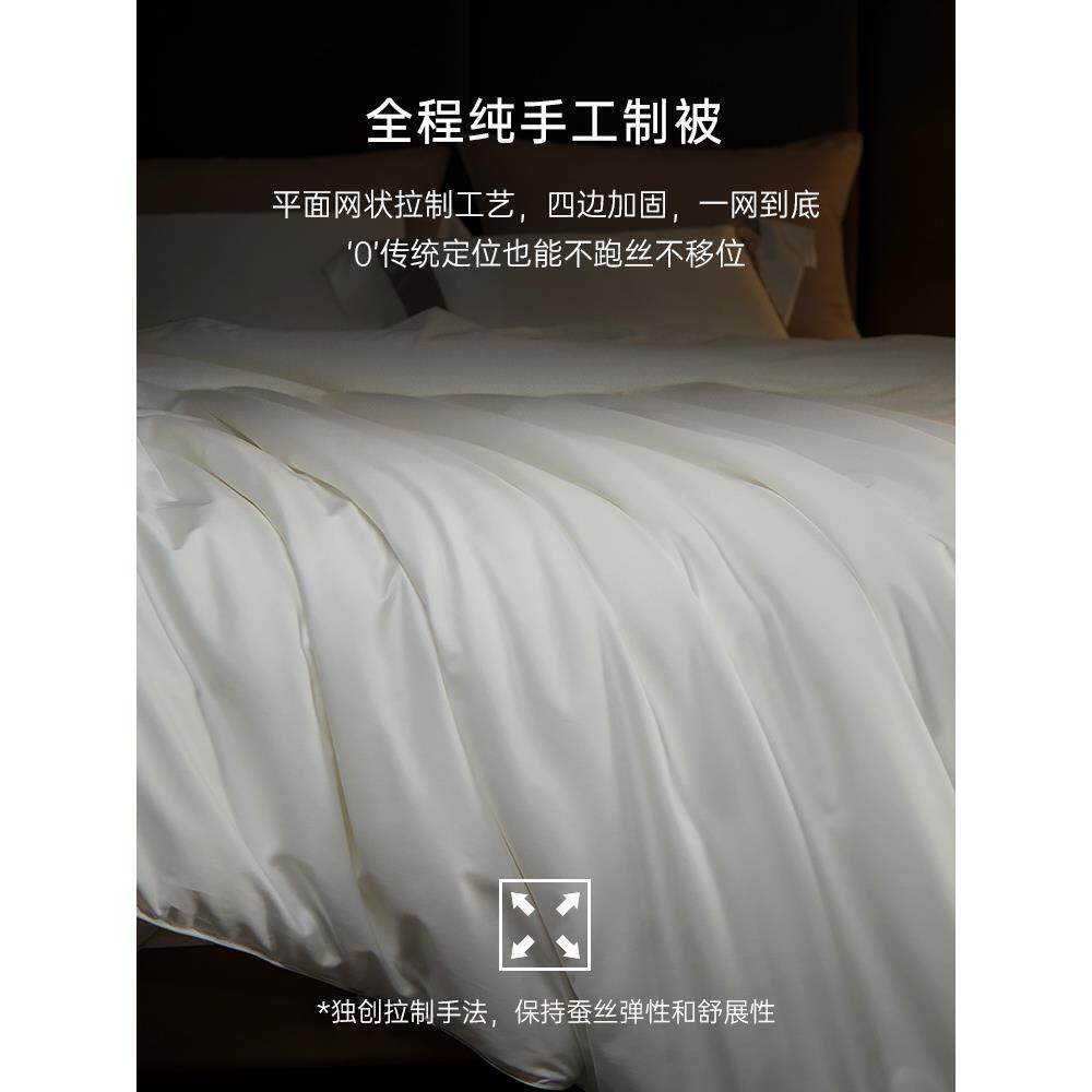 A6L被子蚕丝被冬被夏凉被春秋被桐乡纯手工子母被二合一喜被结婚