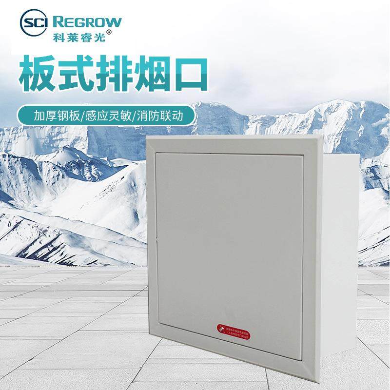 科莱直售天花板板式排烟口远近控大风量镀锌板多叶板式排烟口,自行车/骑行装备/零配件,更多零件/配件,淘宝优惠券,粉丝福利购,淘宝优惠卷