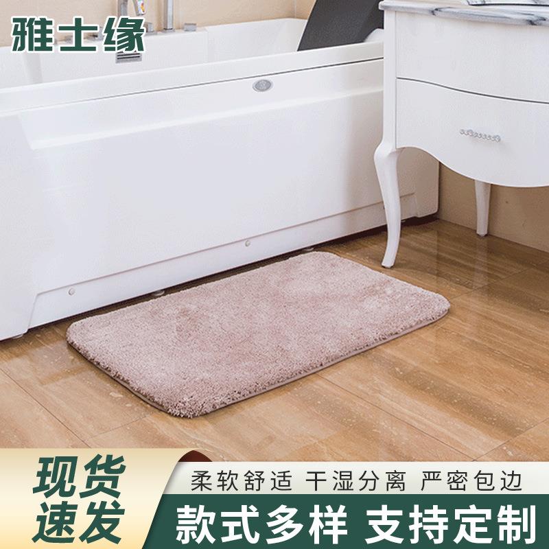 编织簇绒地毯地垫卫生间浴室吸水厨房地垫卧室进门脚垫