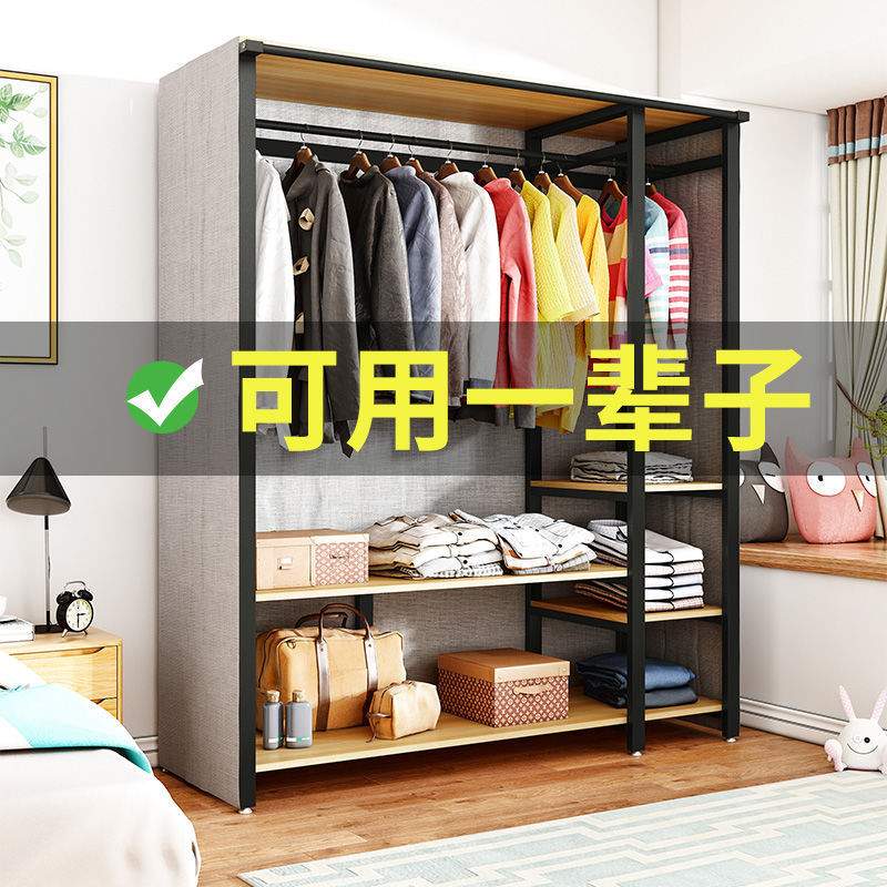 衣柜现代简约布帘门家用衣架卧室经济型实木出租房用小户型大衣橱