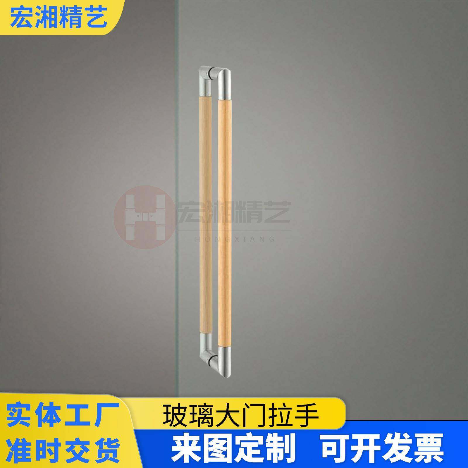 轻奢玻璃门实木拉手酒店门面木门不锈钢扶手双开门简约休闲门把手
