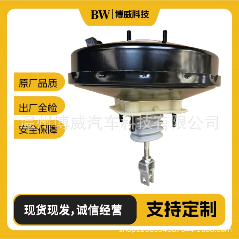 真空助力器刹车助力器大力鼓真空泵适用通用汽车9020072