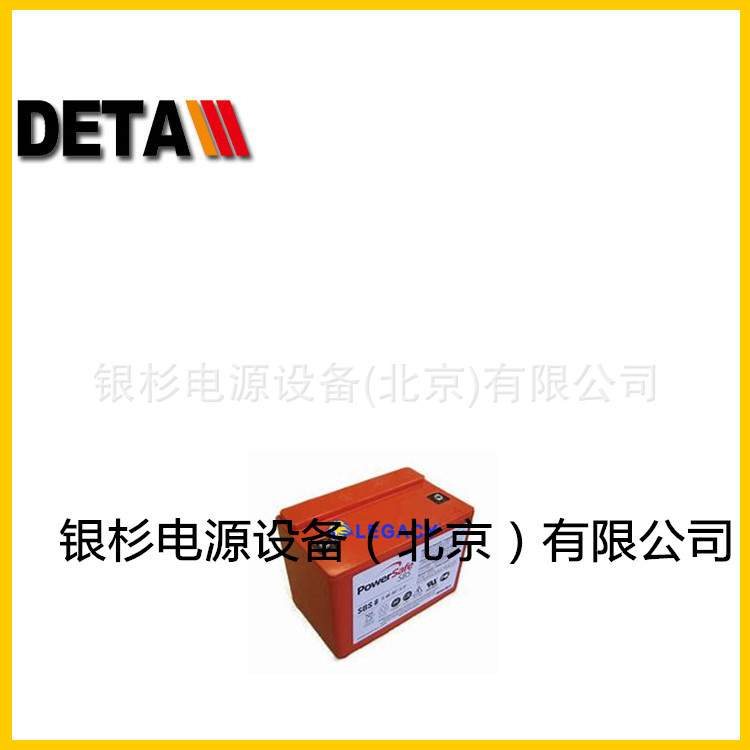 阿联酋PowerSafe蓄电池PSSLA7-12    12V7AH密封铅酸免维护控制电