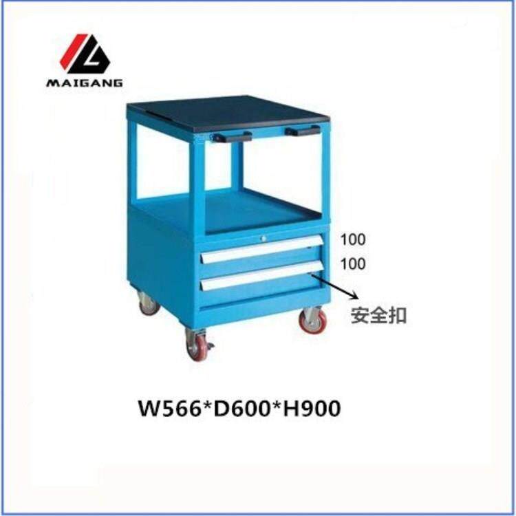 麦冈MG-Z9021AM抽屉式汽保汽修工具箱五金零件柜多功能组合工具车