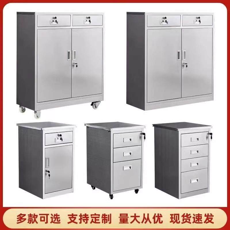 304不锈钢阳台柜矮柜文件柜床头柜带锁抽屉柜储物柜活动柜子带轮,特色手工艺,其他特色工艺品,淘宝优惠券,粉丝福利购,淘宝优惠卷