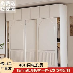 奶油风推拉门衣柜家用卧室柜子挂衣区多出租房小户型简易衣橱 法式
