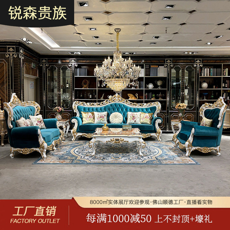 法式沙发124组合欧式布艺沙发宫廷奢华别墅客厅实木绿色沙发