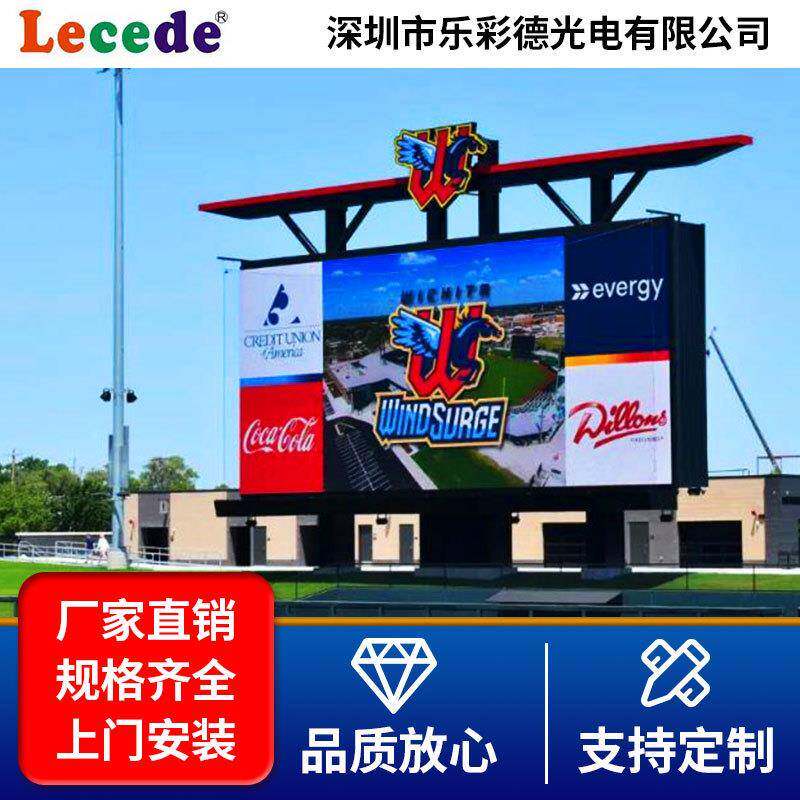 户外全彩led显示屏户外防水高清高亮led广告大屏p4电子户外屏