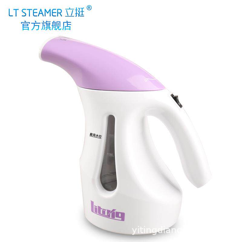 立挺A8手持挂烫机蒸汽式挂烫机家用挂烫机烫衣机直销