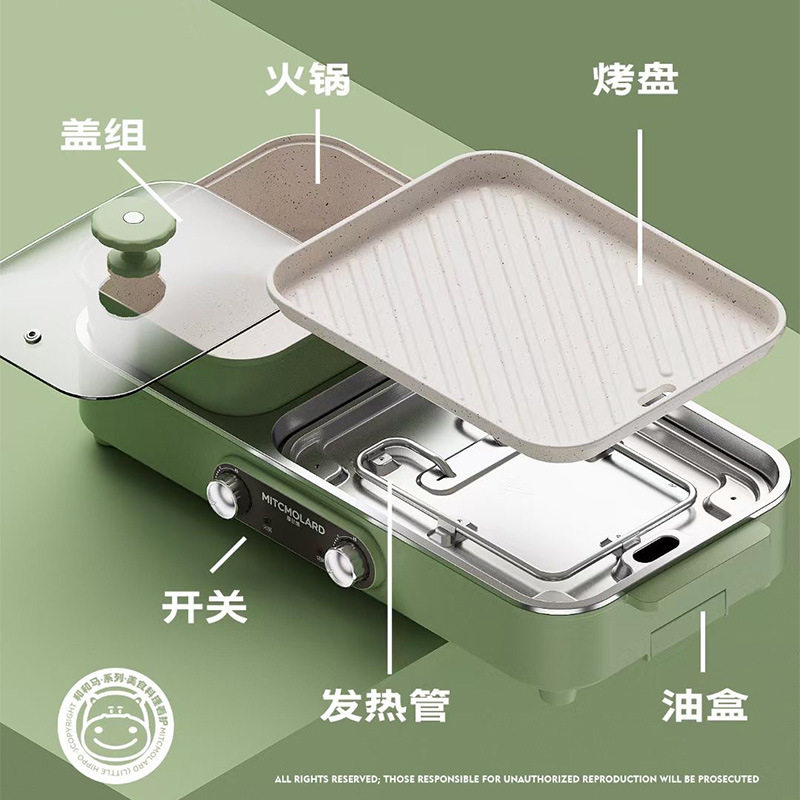 多功能锅火锅可拆洗家用电动涮烤锅火锅烧烤炉分体机麦饭石电烤盘