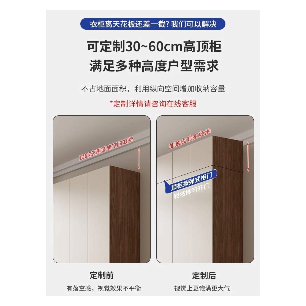 实木颗粒板一门到顶衣柜家用卧室小户型新款2023爆款网红成品收纳