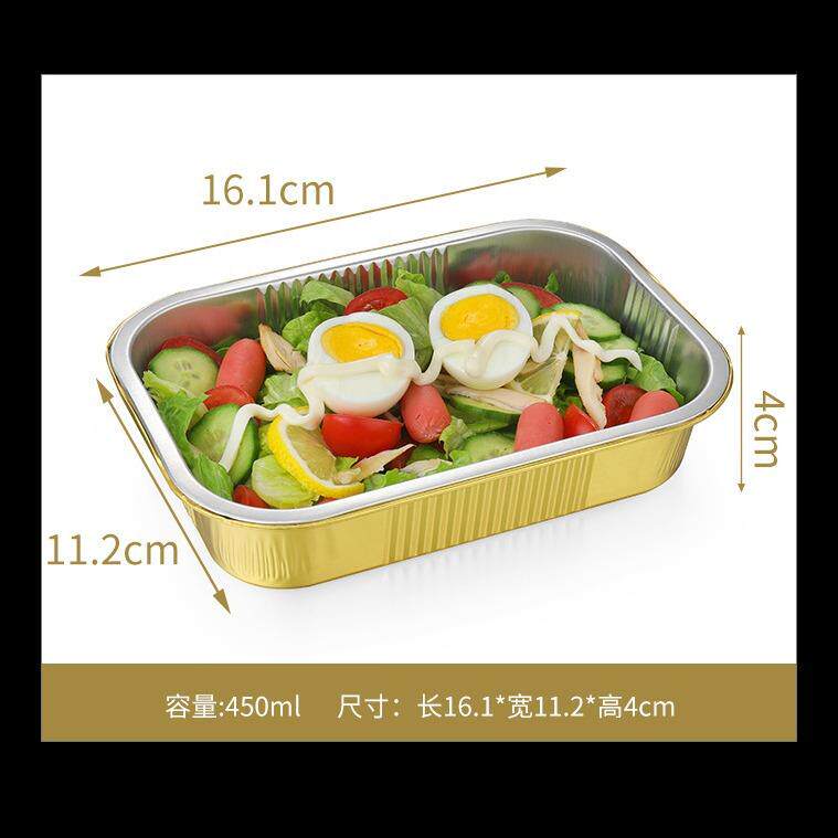 金色锡纸盒预制菜包装盒明火圆形长方形铝箔一次性餐盒航空托盘