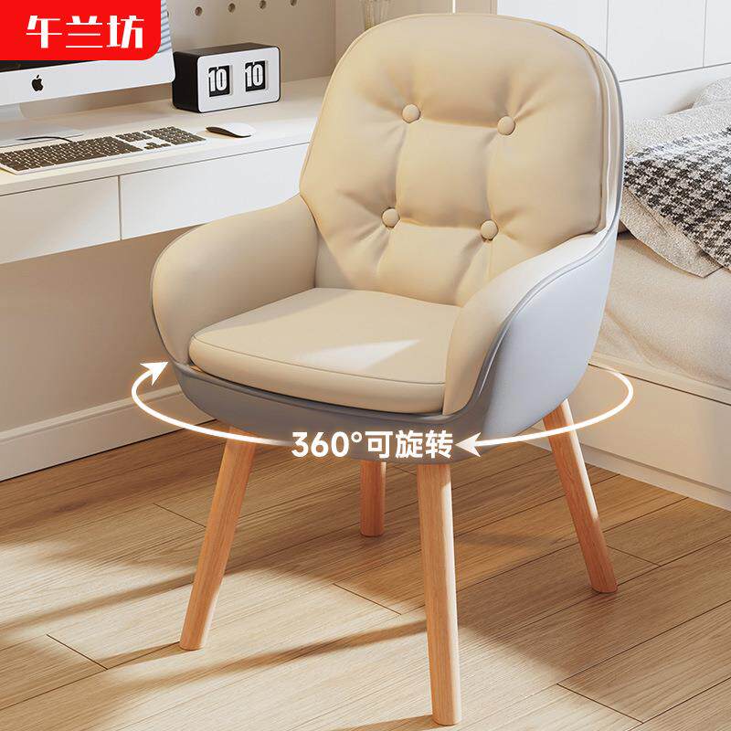 电脑椅子卧室书房书桌椅化妆椅舒适久坐靠背梳妆椅凳家用办公椅子