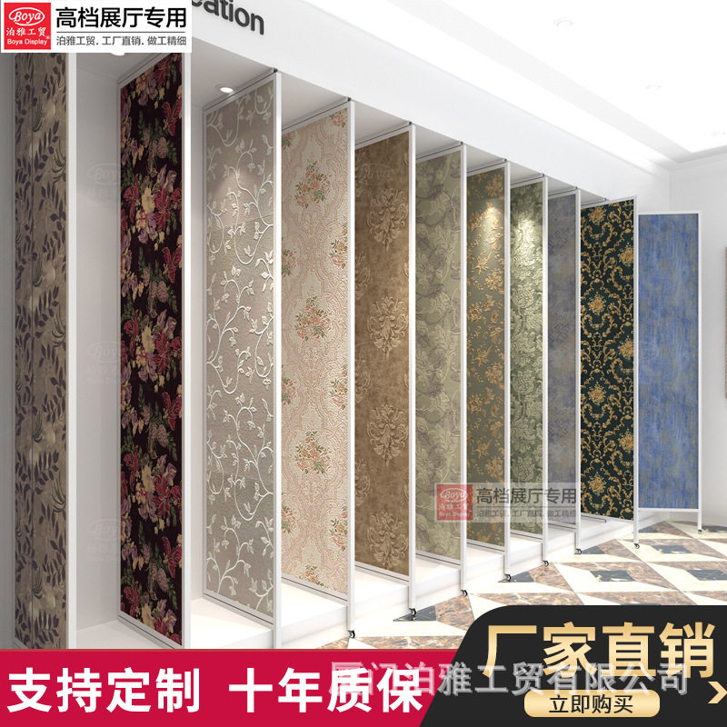窗帘展架墙布样品展示架抽拉推拉旋转壁纸硅藻泥多功能立式落地式