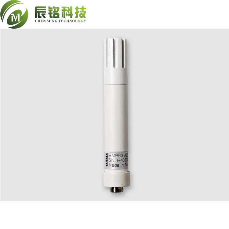 维萨拉HMP63湿度和温度探头带塑料外壳的经济型适用于狭窄的空间