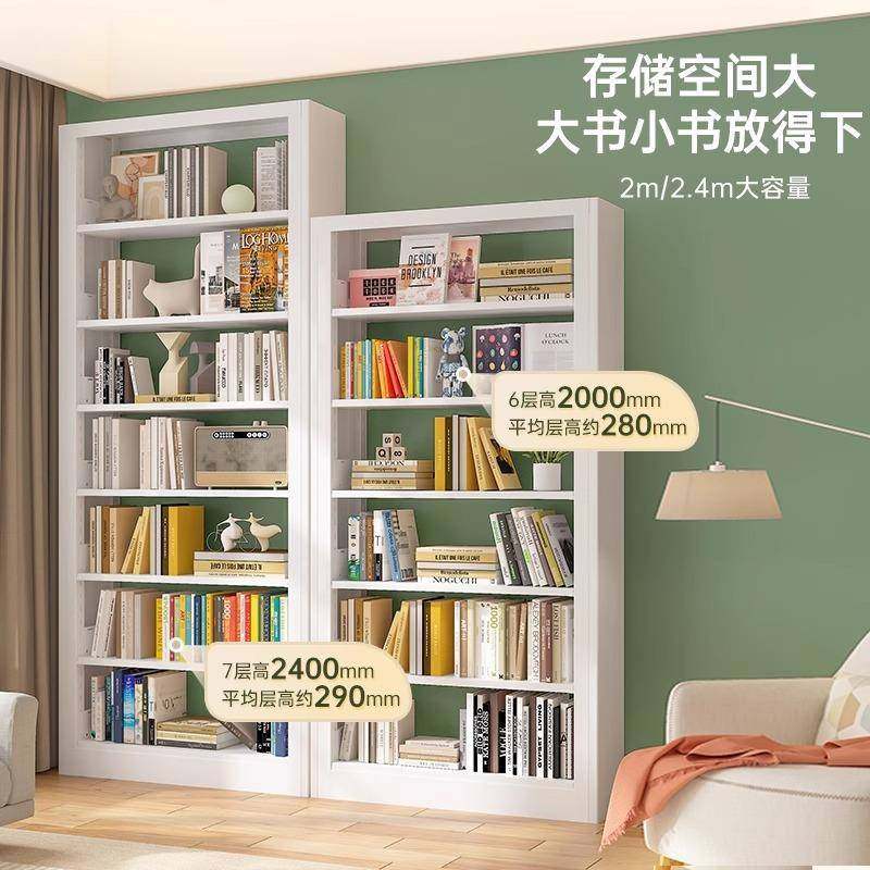 家用图书馆钢制书架落地多层置物架儿童阅读绘本架书籍收纳架书柜