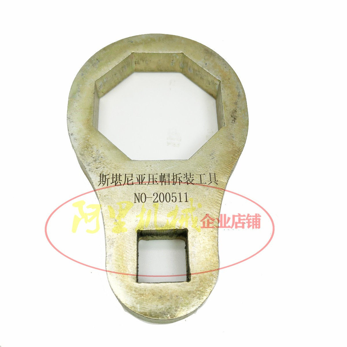 斯堪尼亚拆装测量工具套装测量汽修校泵校喷油器工具