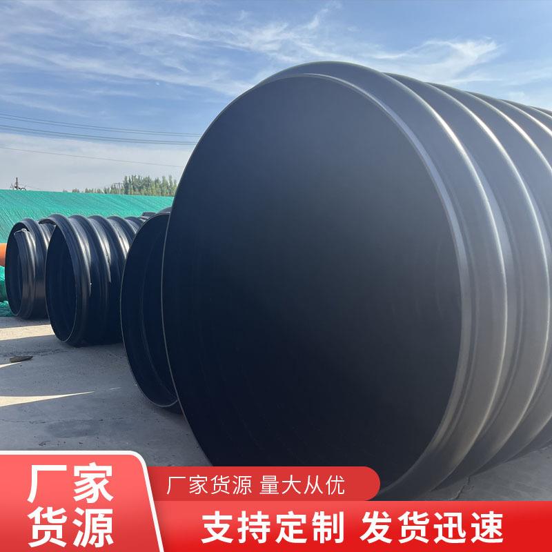 HDPE钢带增强波纹管直销软管排水管污水管